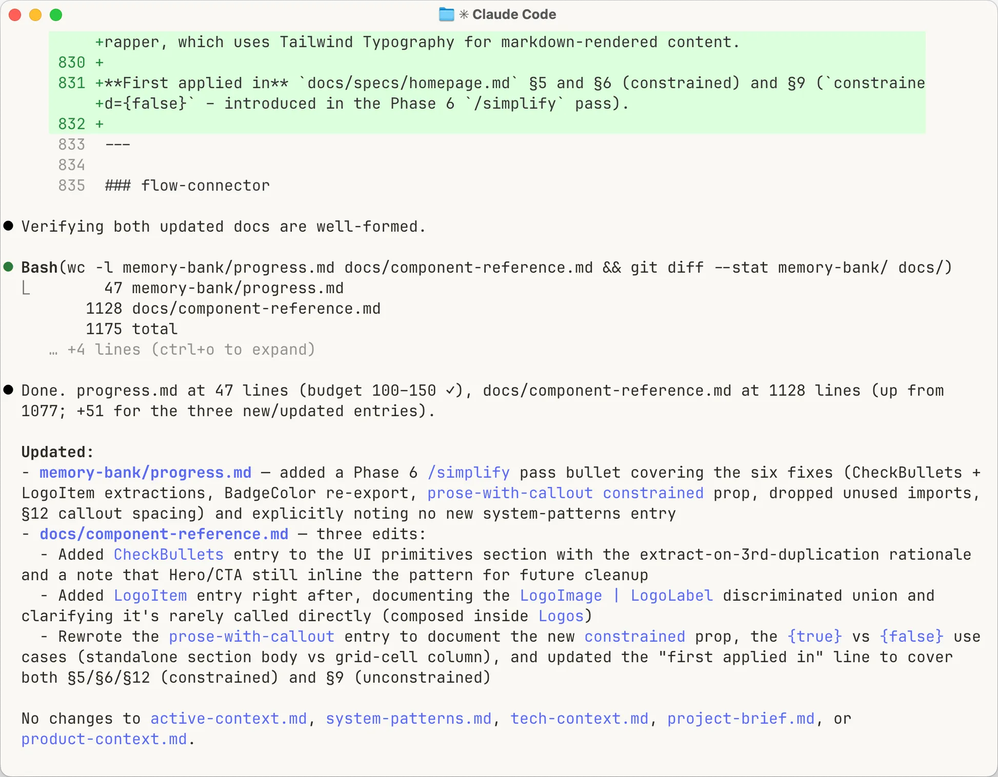 git diff of a memory bank update after a feature commit
