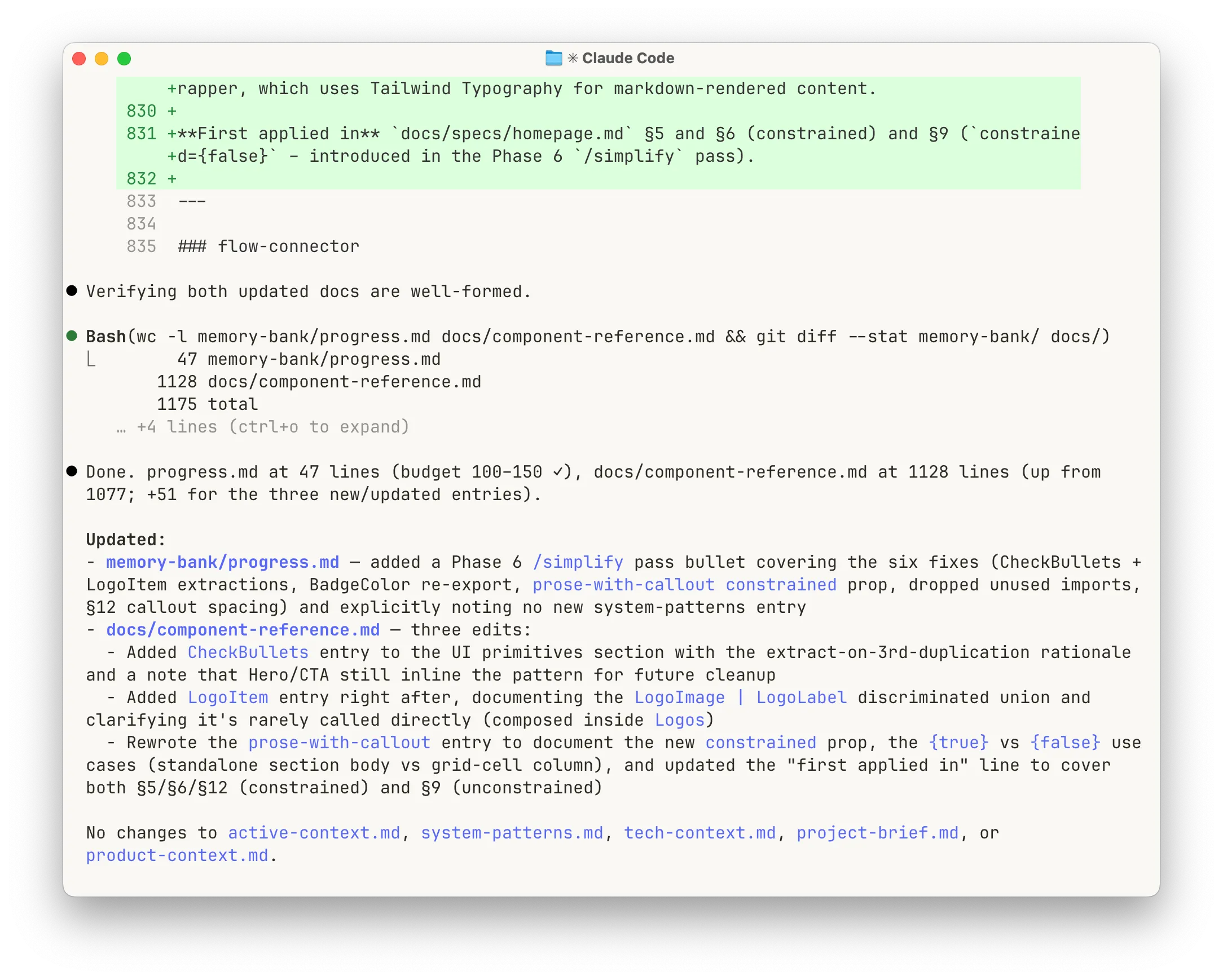 git diff of a memory bank update after a feature commit